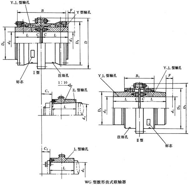 WG͹XʽSμbߴ磨JB/ZQ4186-97